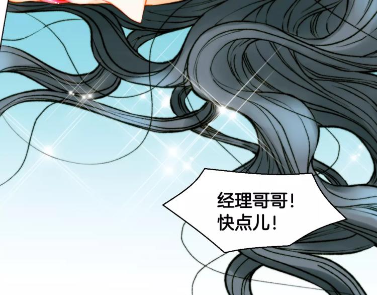 第123话 舞台事故15
