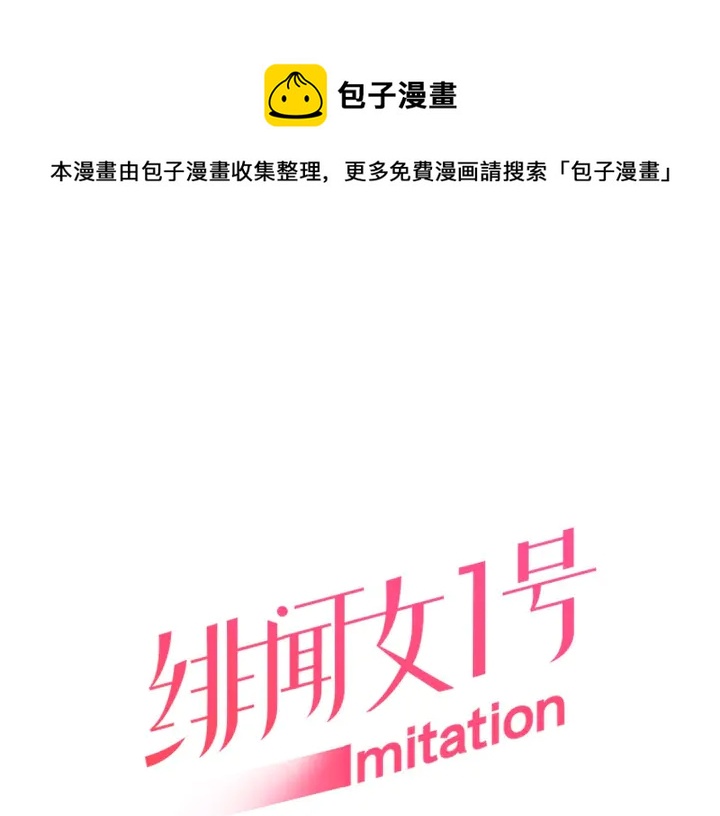 番外33 组建新的家庭0