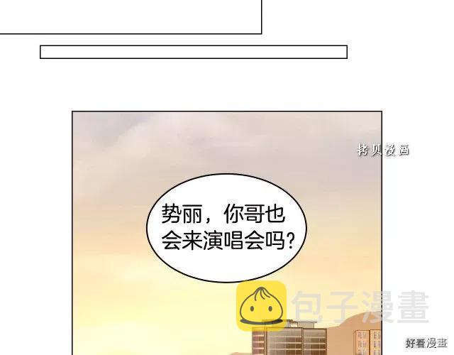 青春特别篇16 相互炫耀31