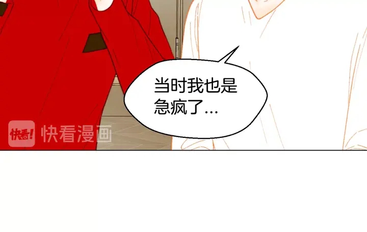 番外35 离开家去拍戏？77