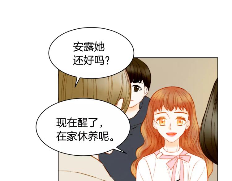 第123话 舞台事故80