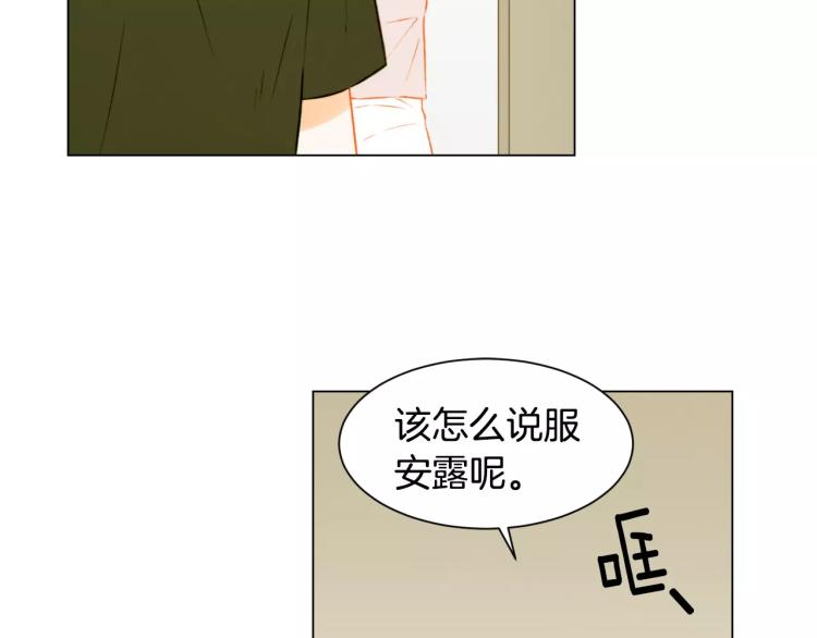 第138话 留学21