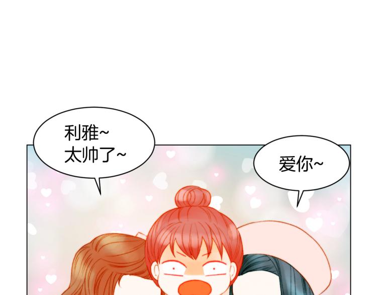 第146话 要道歉吗？30