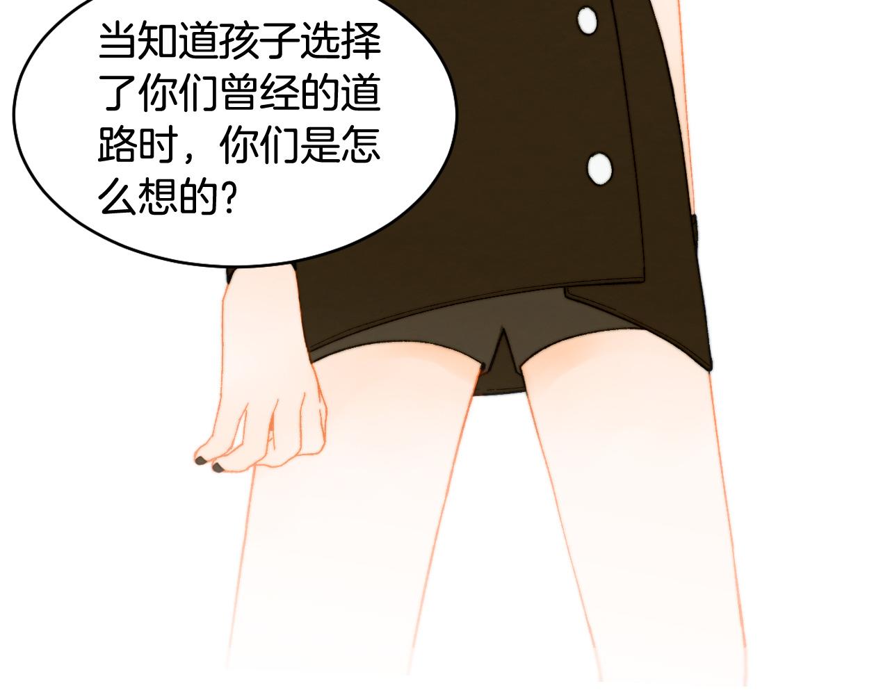青春特别篇25 出演综艺107