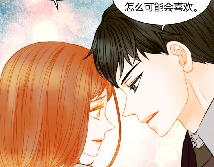 完结篇 依然如故59