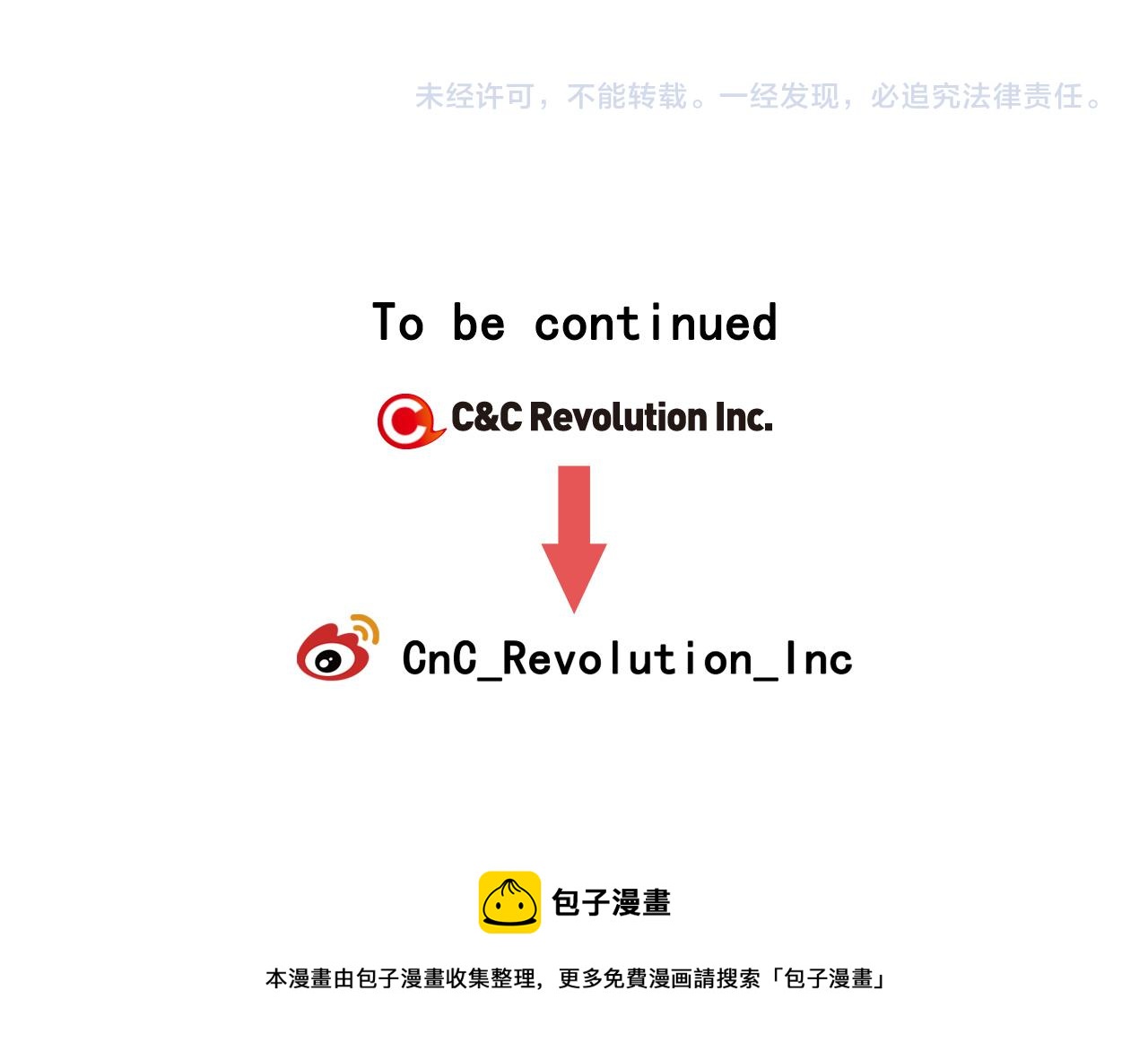 青春特别篇27 同台合作151