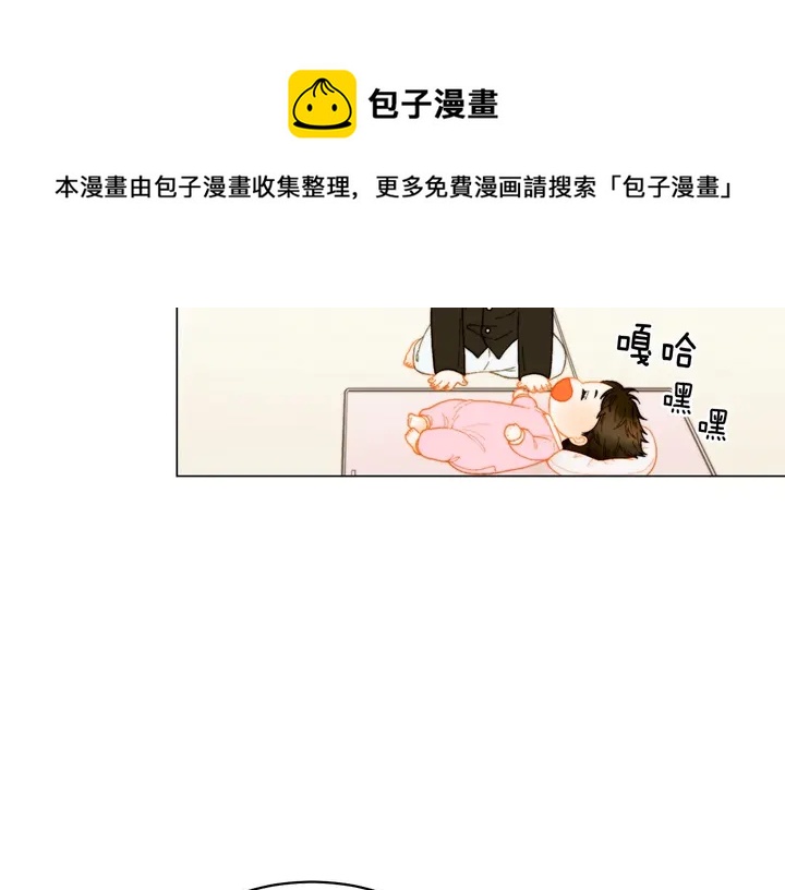 番外32 从嫉妒到接受101