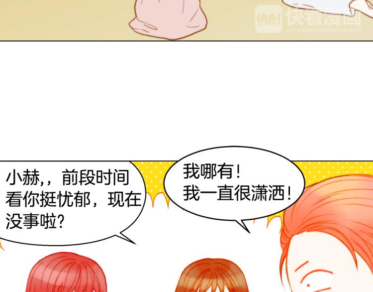 第157话 我要赢33