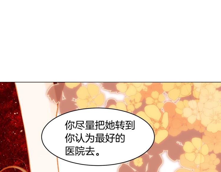第154话 等她一辈子92