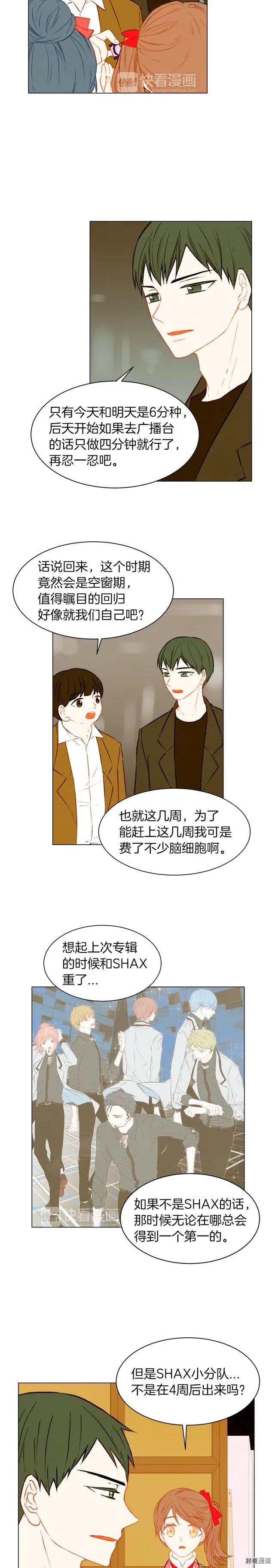 第63话 复杂的女人10