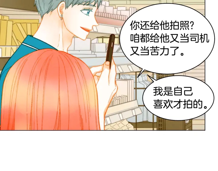番外29 周岁宴83