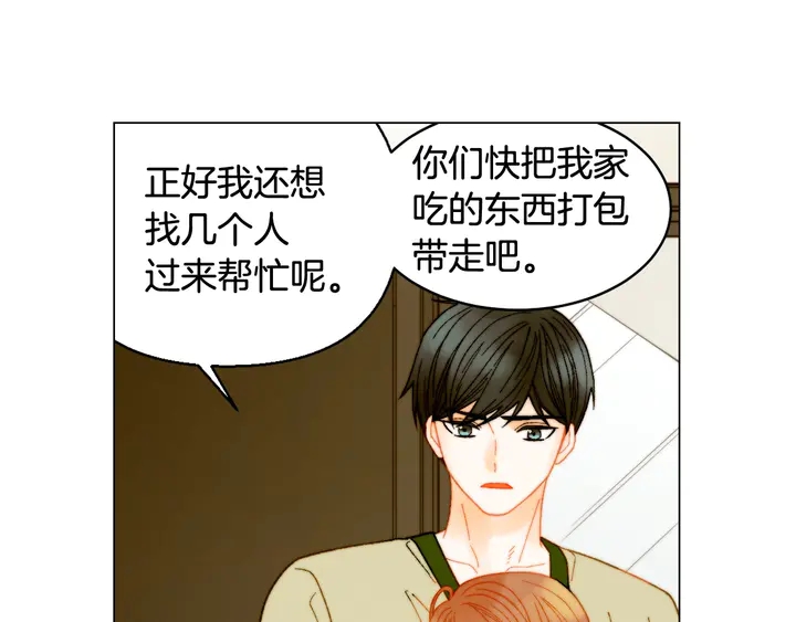 番外17 闻到气味就孕吐66