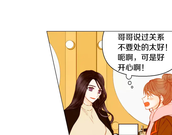 第97话 解散？26