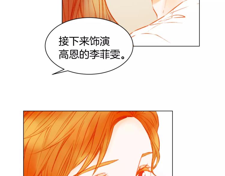 第131话 让我安心57