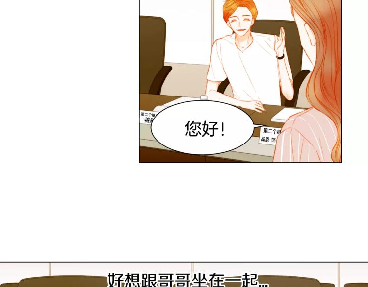 第131话 让我安心37