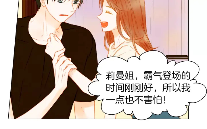 第84话 最快的没落59