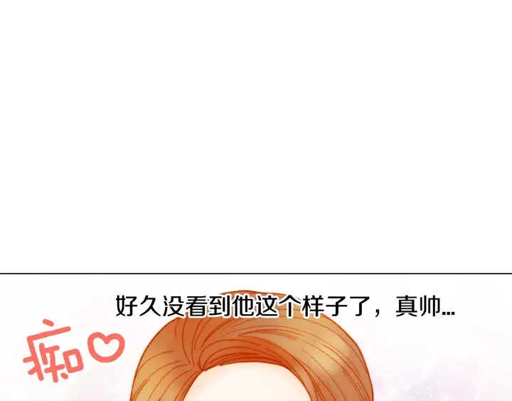 番外24 吃醋都那么可爱！78