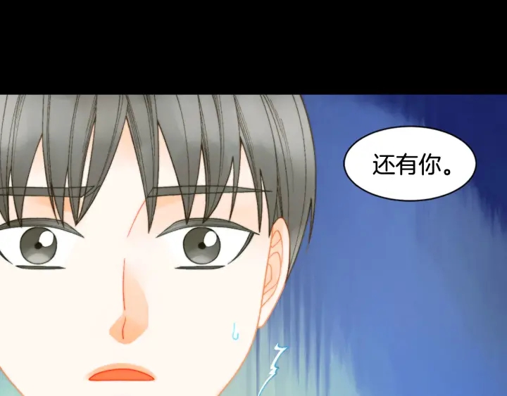青春特别篇3 突击测试121