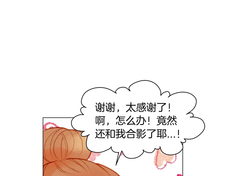 第97话 解散？21