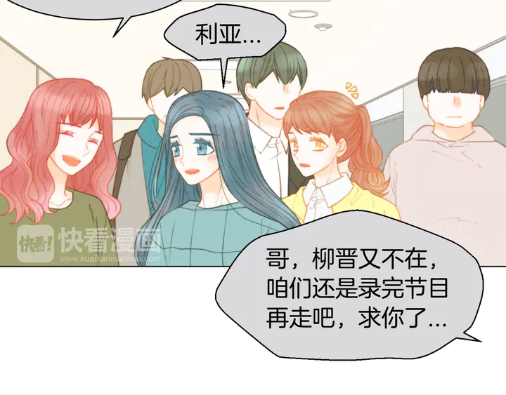 番外3 我不能输50
