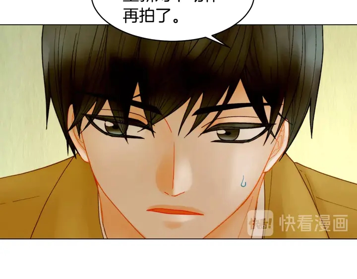 番外27 武打替身15