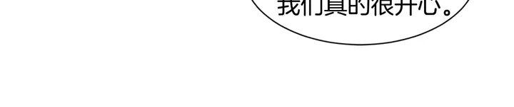 第100话 心跳加速99