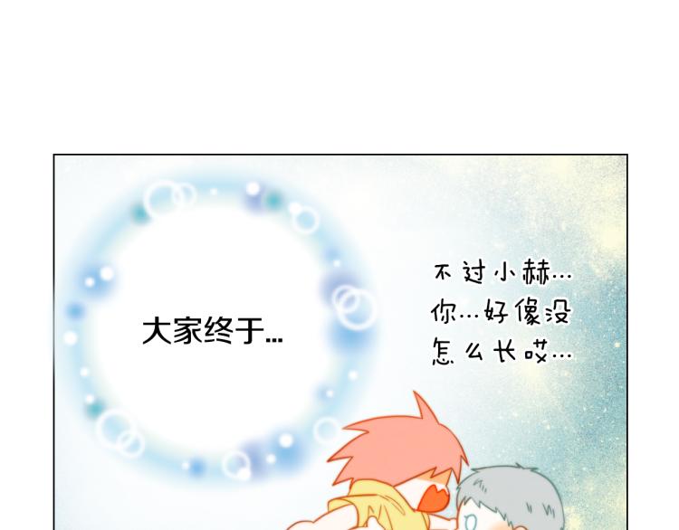 完结篇 依然如故83