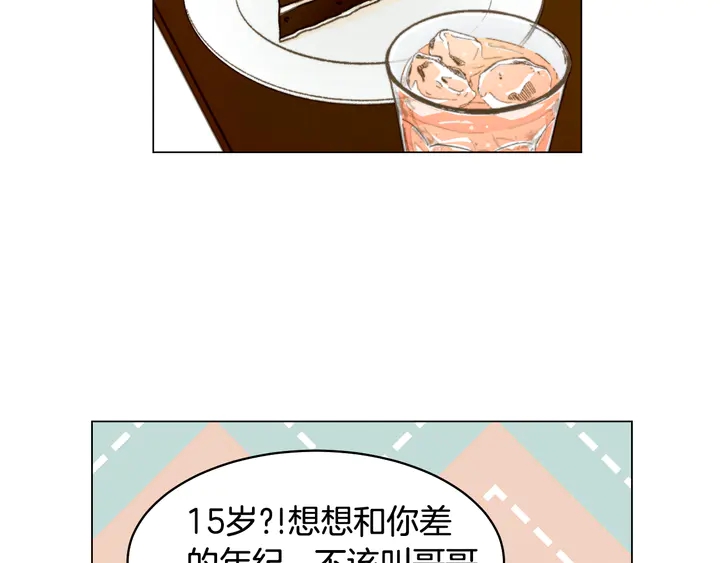 番外4 结婚78