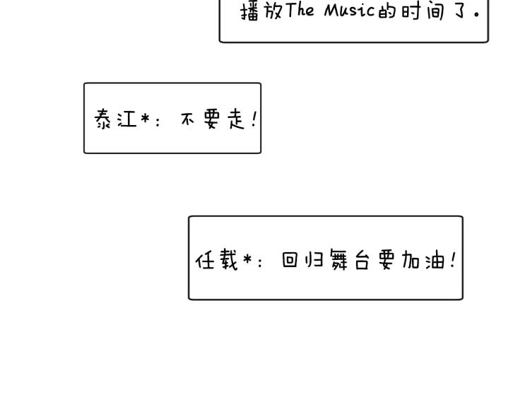 第121话 不想输60