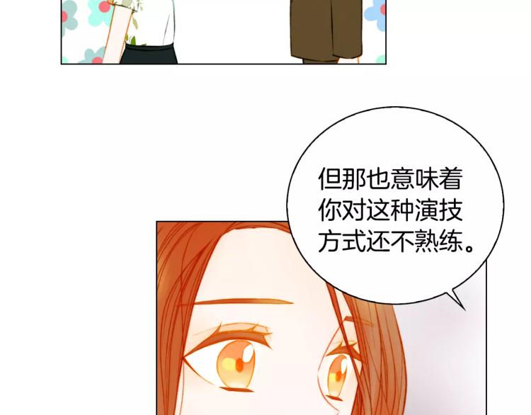 第139话 关系恶化？60