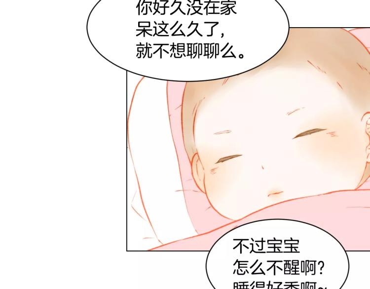 第119话 让人骄傲的女友34