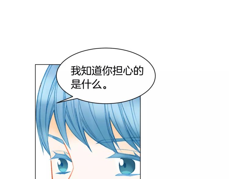 第130话 最好的伙伴73