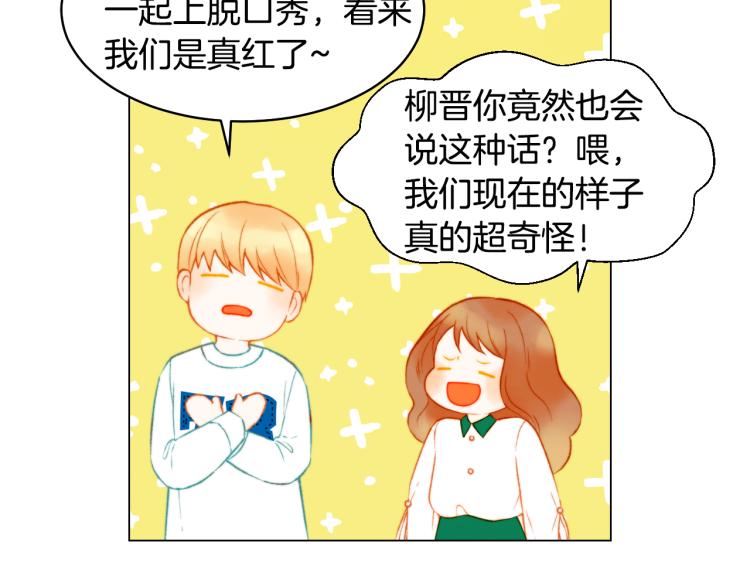第156话 为自己而活60