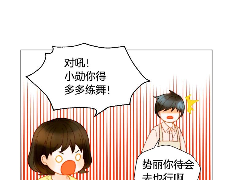 番外56 我们的秘密91