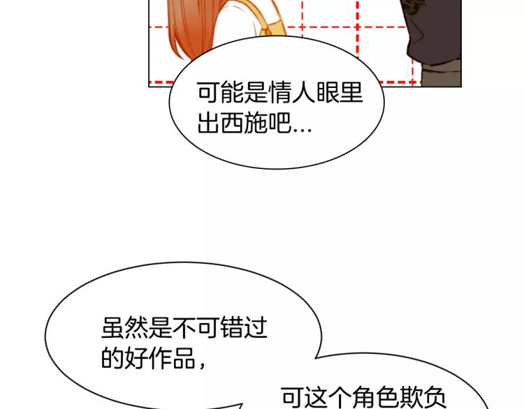 第124话 和哥哥共同出演45