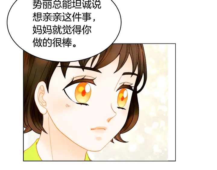番外55 真的可以114