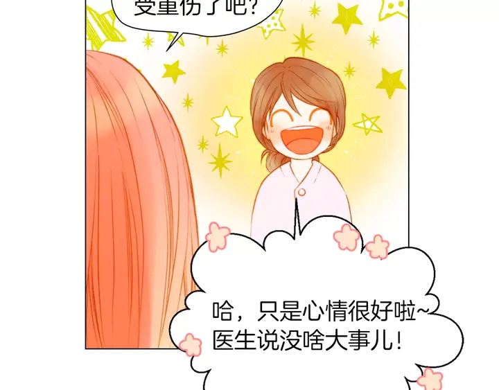 第80话 别哭68