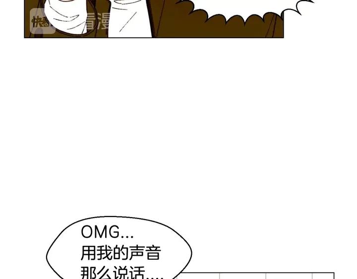 特别篇1 互换身体82