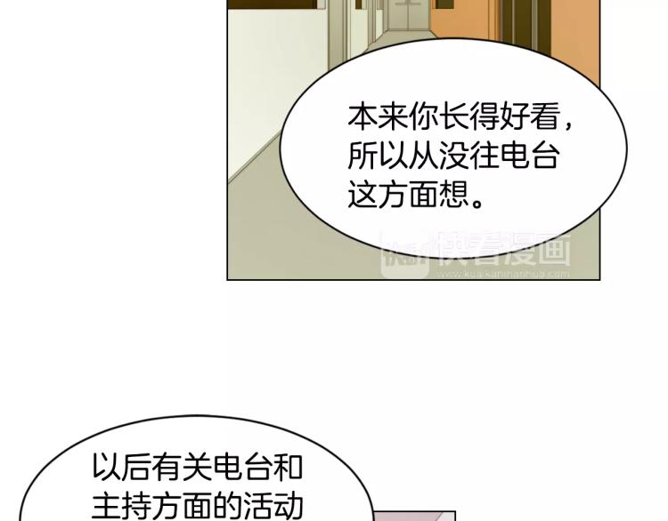 第127话 来我家！？49