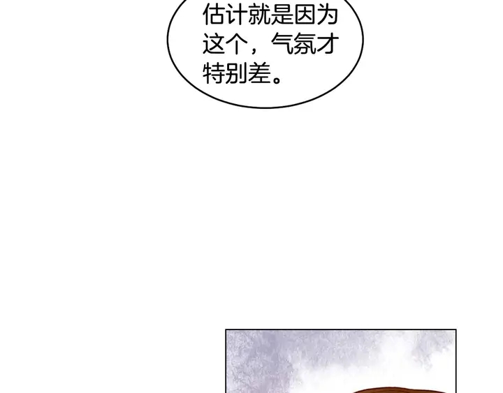 番外51 太爷爷32
