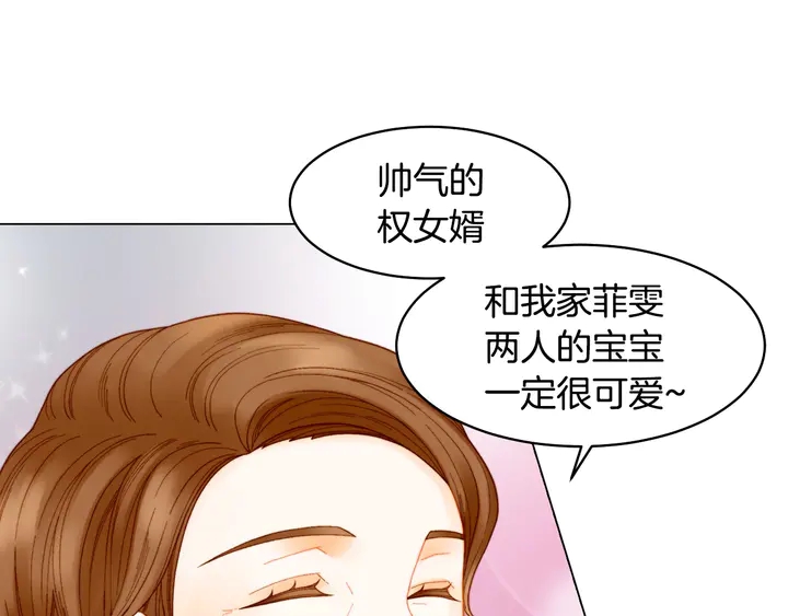 番外15 姐姐更漂亮2