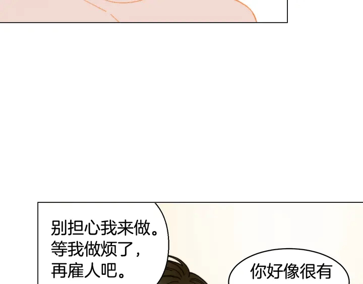 番外15 姐姐更漂亮98
