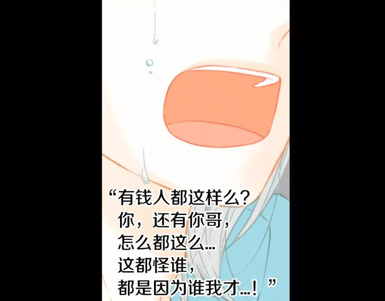 第110话 真正的明星43