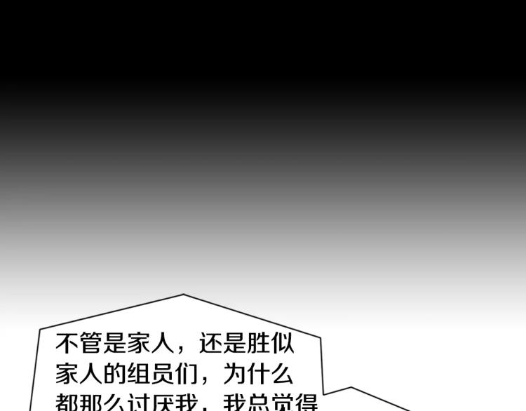第115话 隐瞒59