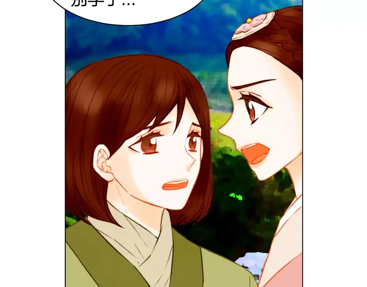 第104话 渐行渐远15
