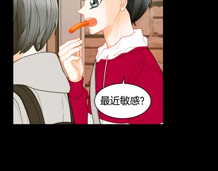 青春特别篇1 纪录片79