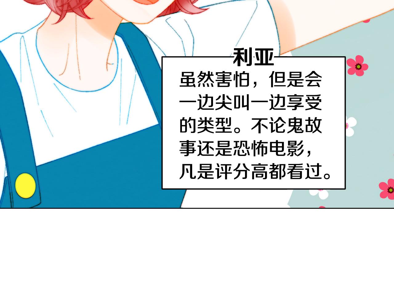 青春特别篇22 爱情or亲情123