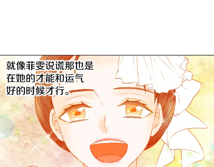 第108话 吻戏不准ng67