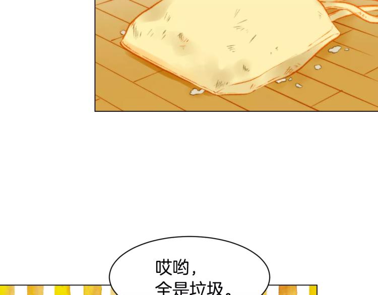 第117话 好想他13