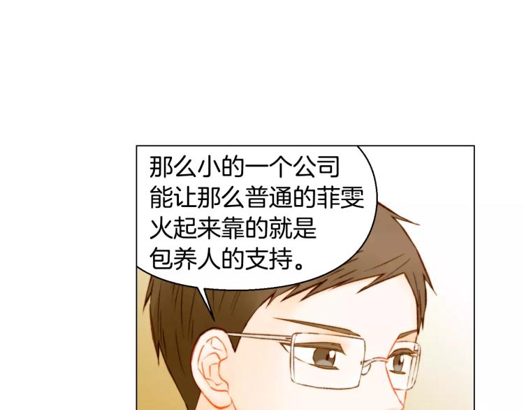 第118话 真人秀72